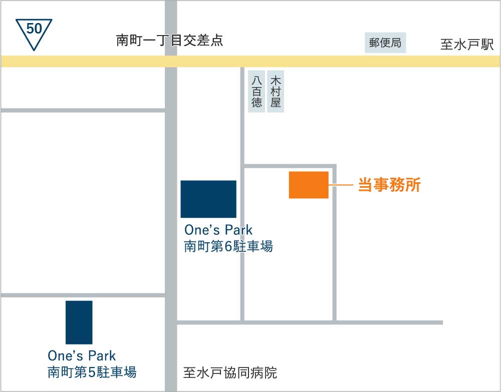 駐車場案内